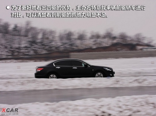 爱卡汽车网图片