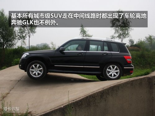 奔驰 10款新奔驰GLK