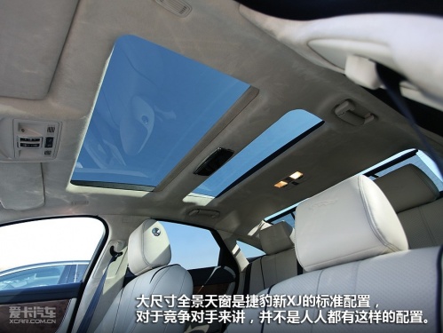 全新一代捷豹XJ