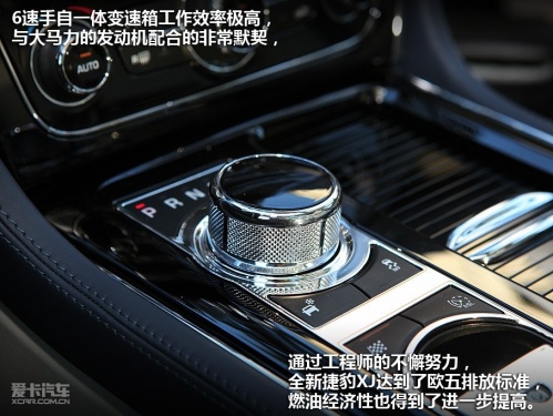 全新一代捷豹XJ