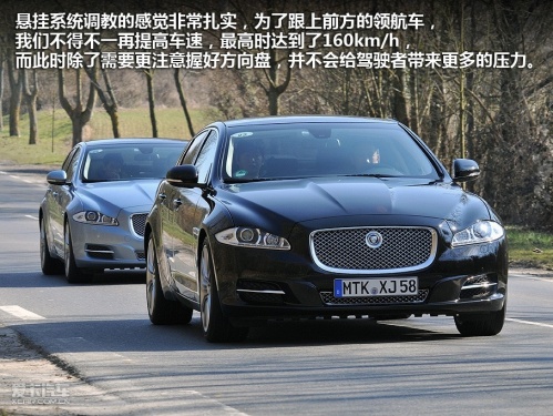 全新一代捷豹XJ