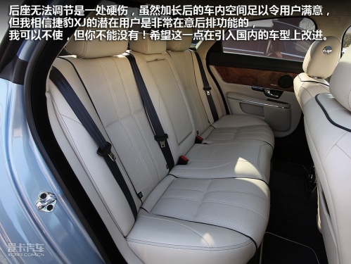 全新一代捷豹XJ