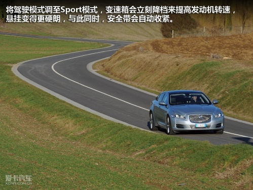全新一代捷豹XJ