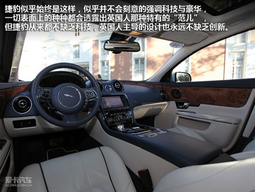 全新一代捷豹XJ