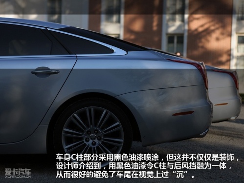 全新一代捷豹XJ