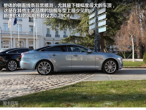 全新一代捷豹XJ
