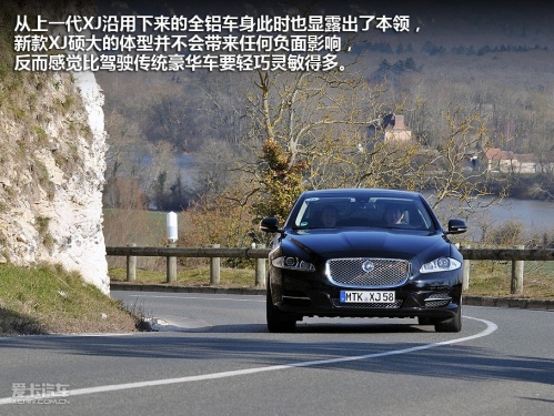 全新一代捷豹XJ