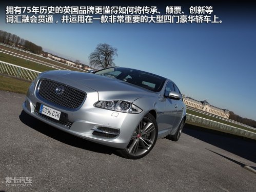 全新一代捷豹XJ