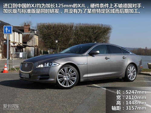 全新一代捷豹XJ