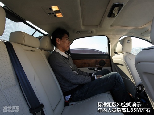 全新一代捷豹XJ