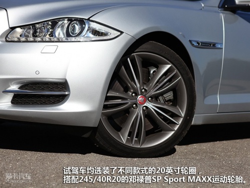全新一代捷豹XJ