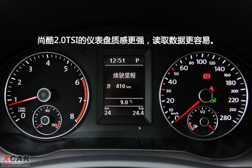 爱卡汽车网图片