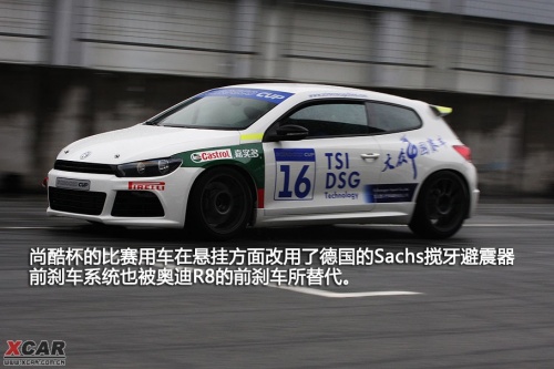 爱卡汽车网图片