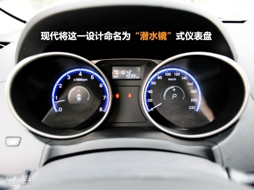 爱卡汽车网图片