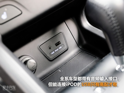 爱卡汽车网图片