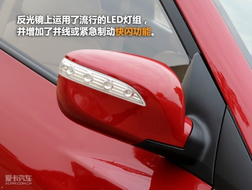 爱卡汽车网图片