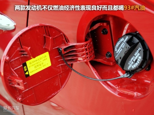 爱卡汽车网图片