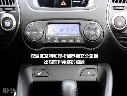 爱卡汽车网图片