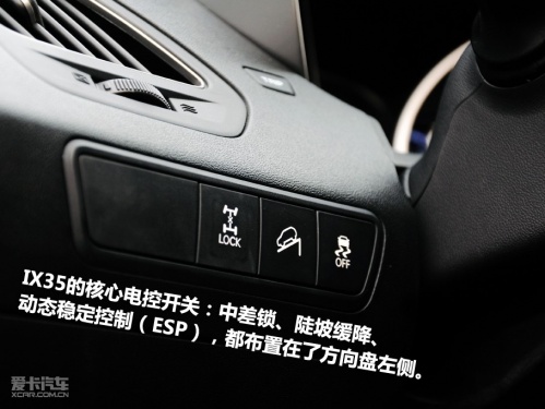 爱卡汽车网图片