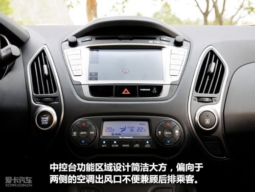 爱卡汽车网图片
