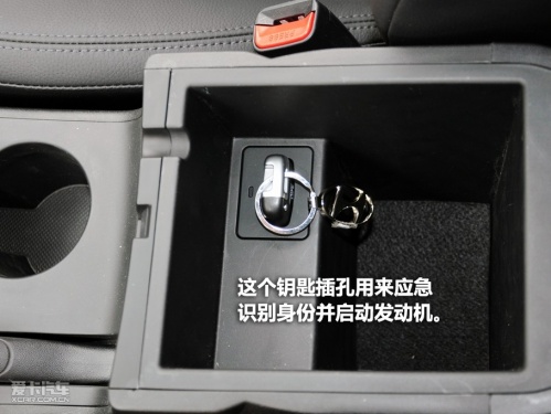爱卡汽车网图片