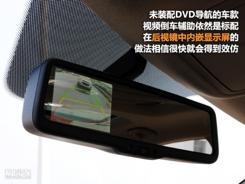 爱卡汽车网图片