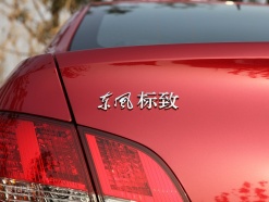 标致408