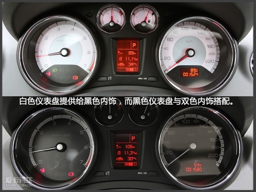 标致408