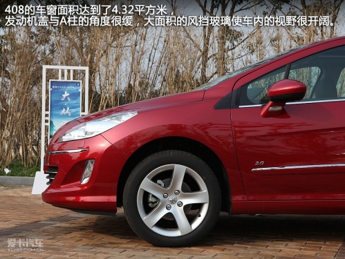 标致408