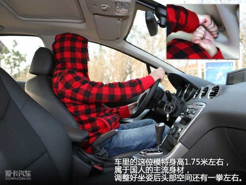 标致408