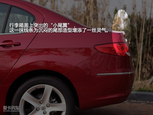 标致408
