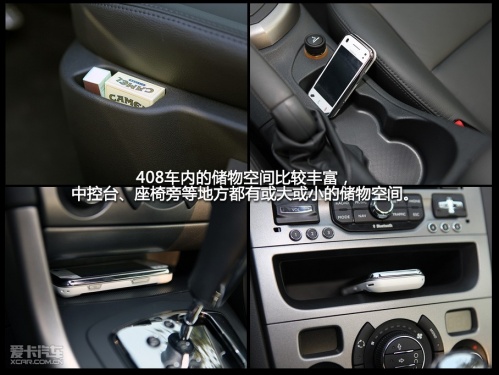 标致408
