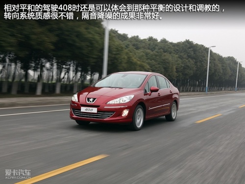 标致408