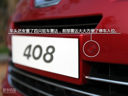 标致408