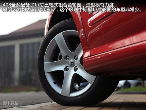 标致408
