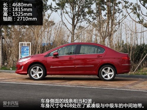 标致408