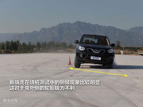 2010款；奇瑞；瑞虎；1.6S；机械增压