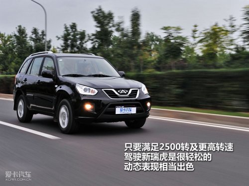 2010款；奇瑞；瑞虎；1.6S；机械增压