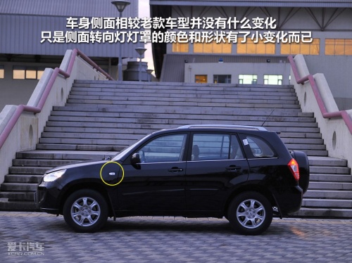 2010款；奇瑞；瑞虎；1.6S；机械增压