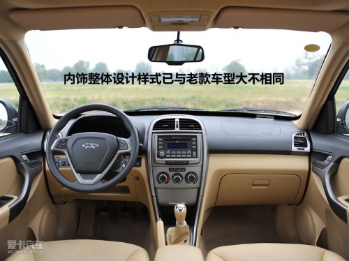 2010款；奇瑞；瑞虎；1.6S；机械增压