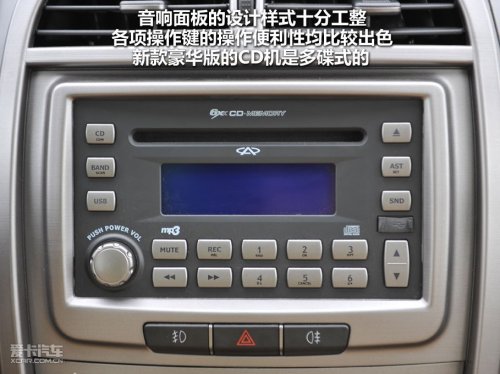 2010款；奇瑞；瑞虎；1.6S；机械增压
