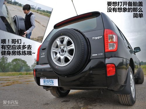 2010款；奇瑞；瑞虎；1.6S；机械增压