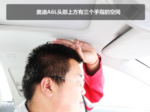 对比S80L A6L 530Li