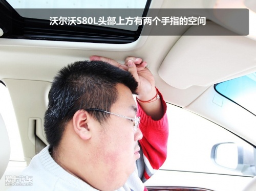 对比S80L A6L 530Li