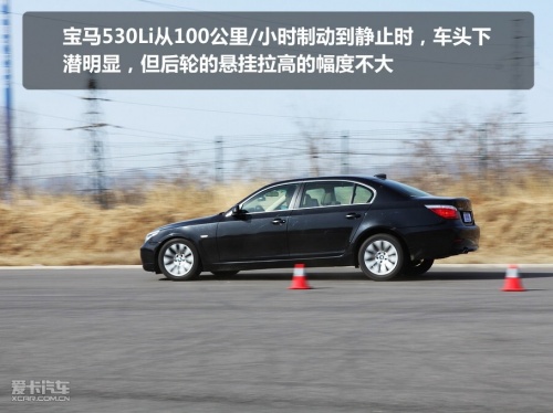 530Li A6L 3.0T S80L 3.0T