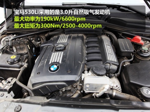 对比S80L A6L 530Li