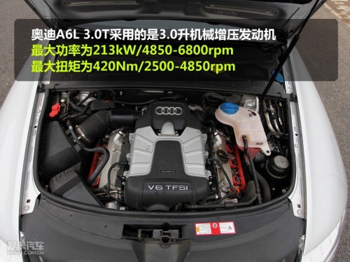对比S80L A6L 530Li
