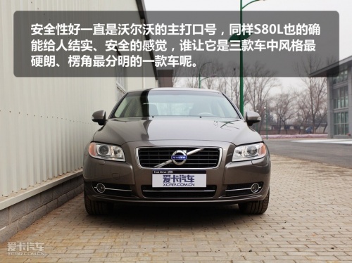 530Li A6L 3.0T S80L 3.0T