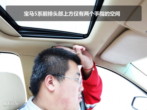 对比S80L A6L 530Li