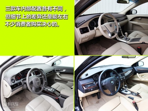 530Li A6L 3.0T S80L 3.0T